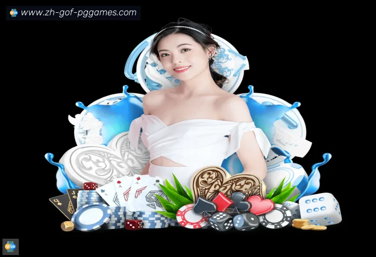 PG电子全站APP