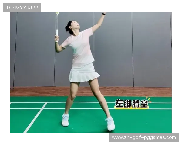 羽毛球伸直手臂